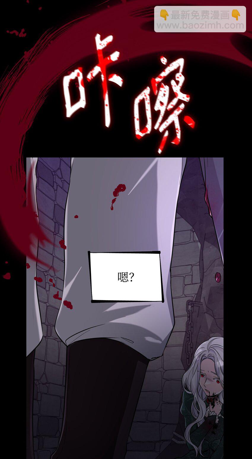 28 您爱我吗(1/2)-第29话