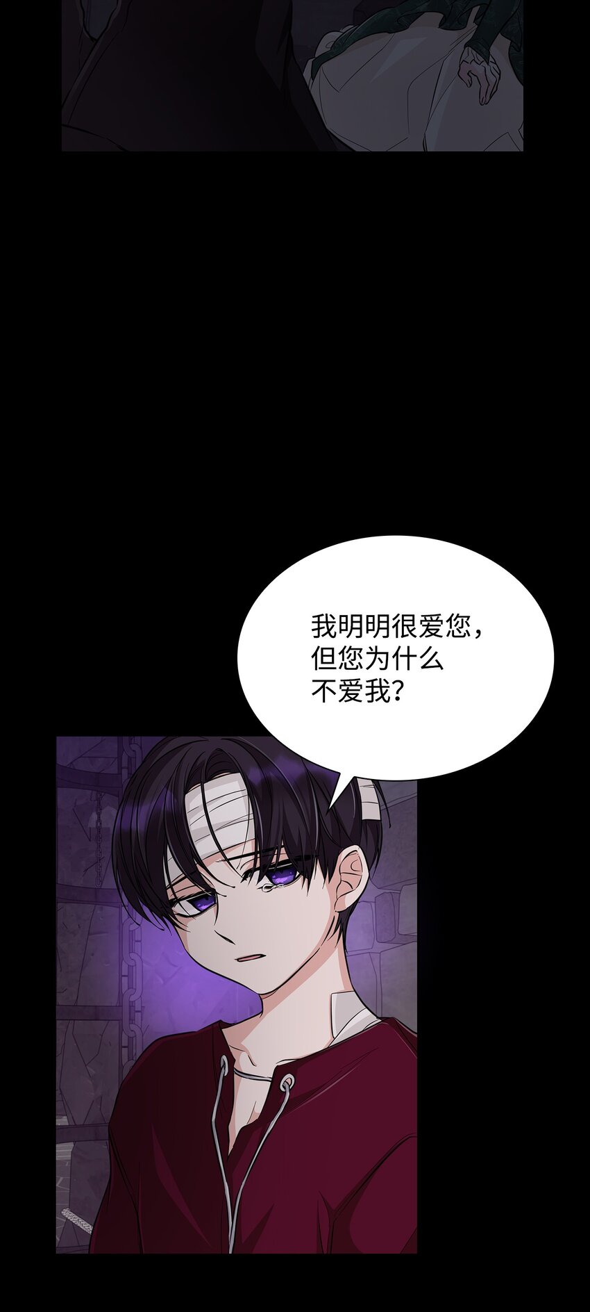 28 您爱我吗(1/2)-第29话