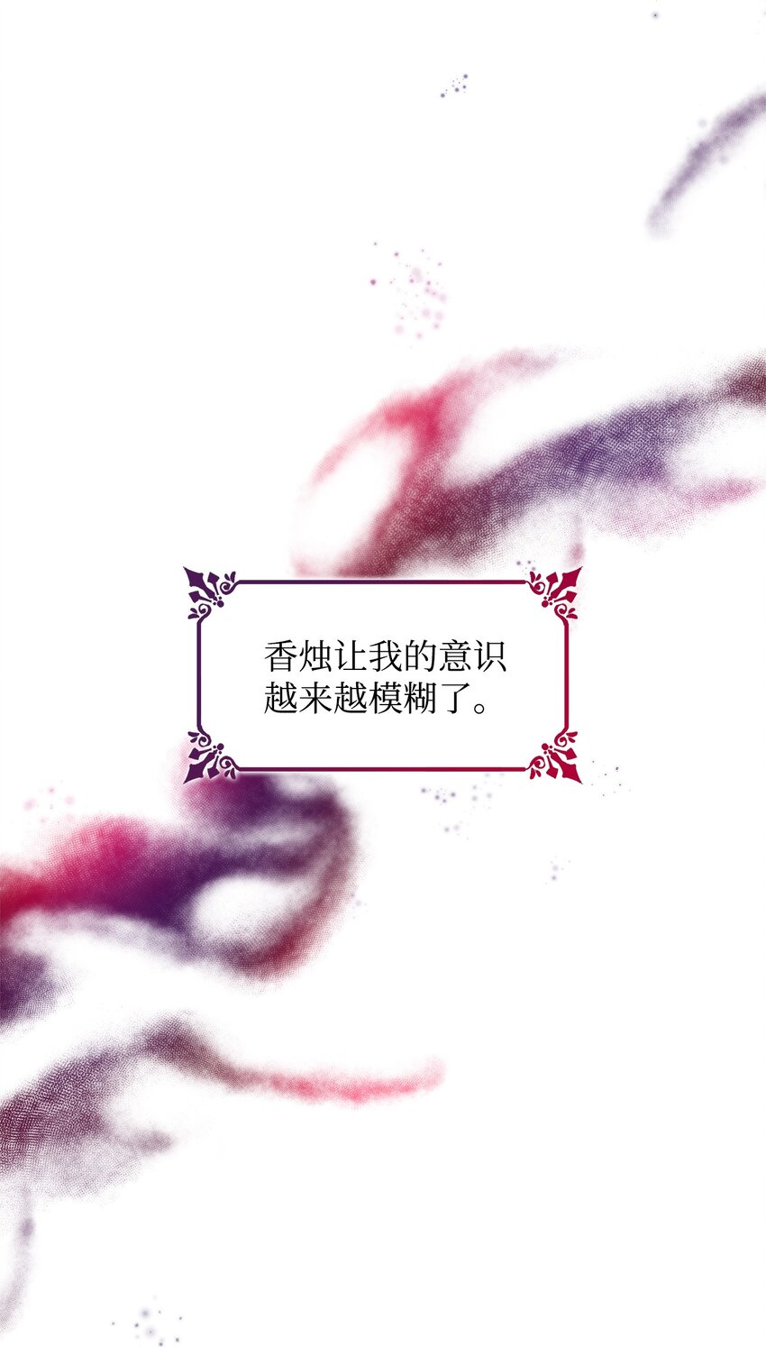 28 您爱我吗(1/2)-第29话