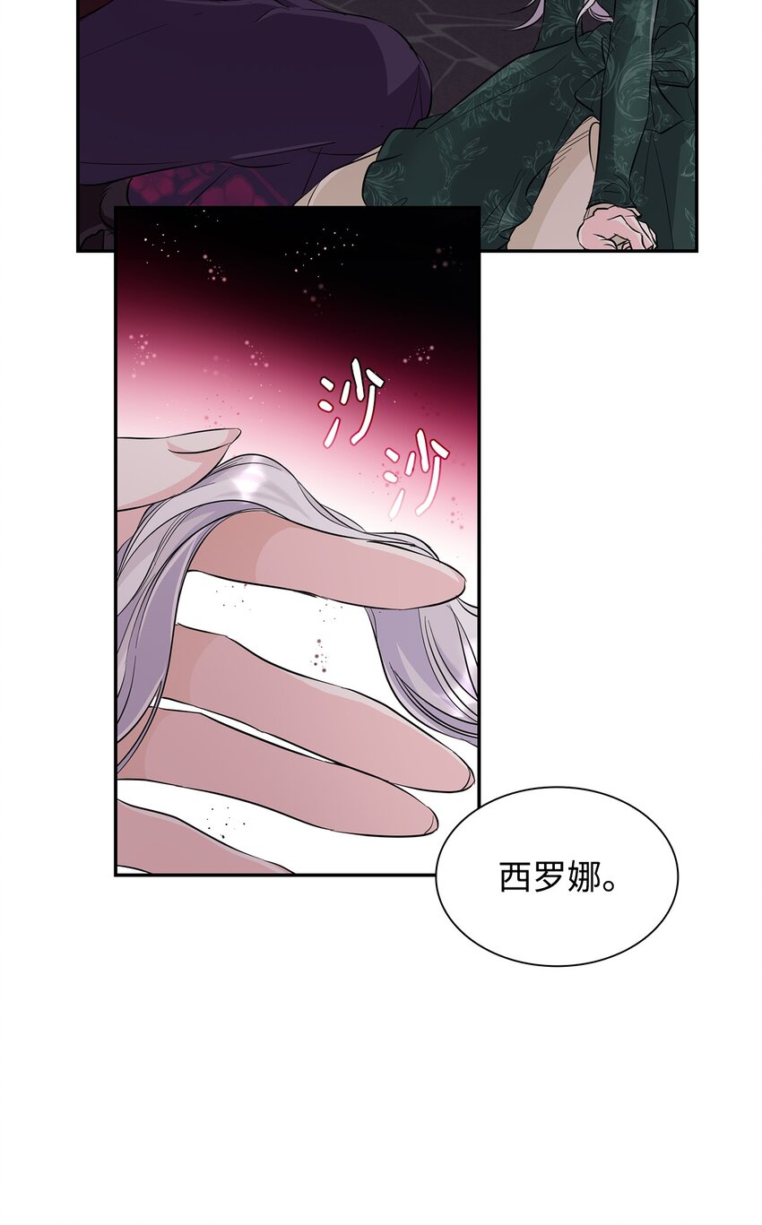28 您爱我吗(1/2)-第29话