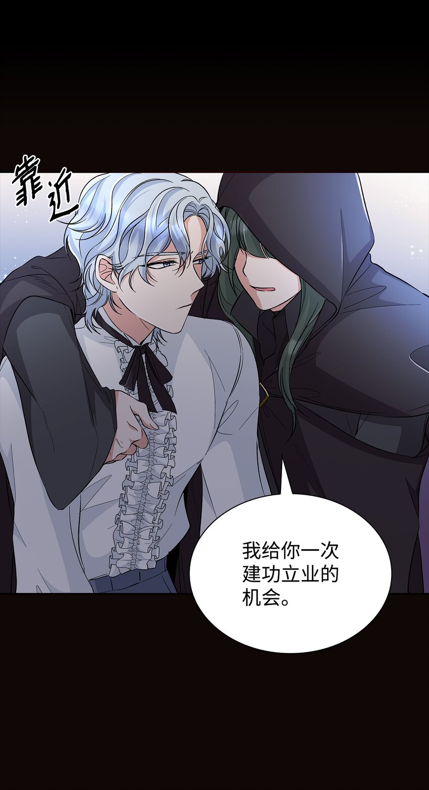 30 奇怪的绷带(1/2)-第31话