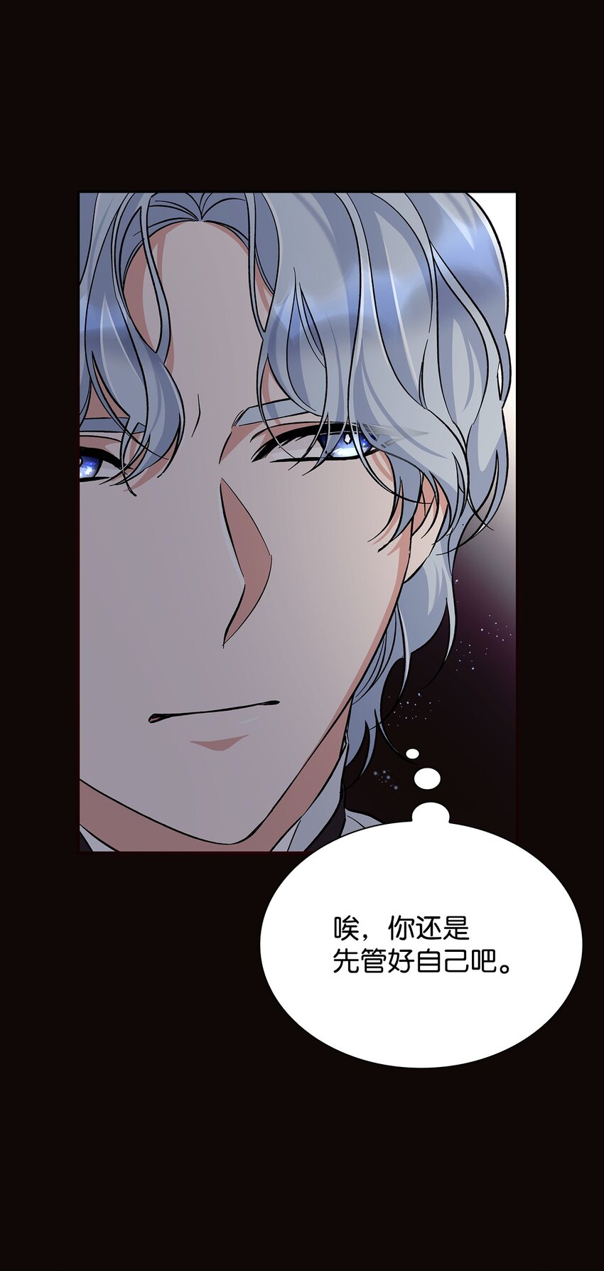 30 奇怪的绷带(1/2)-第31话