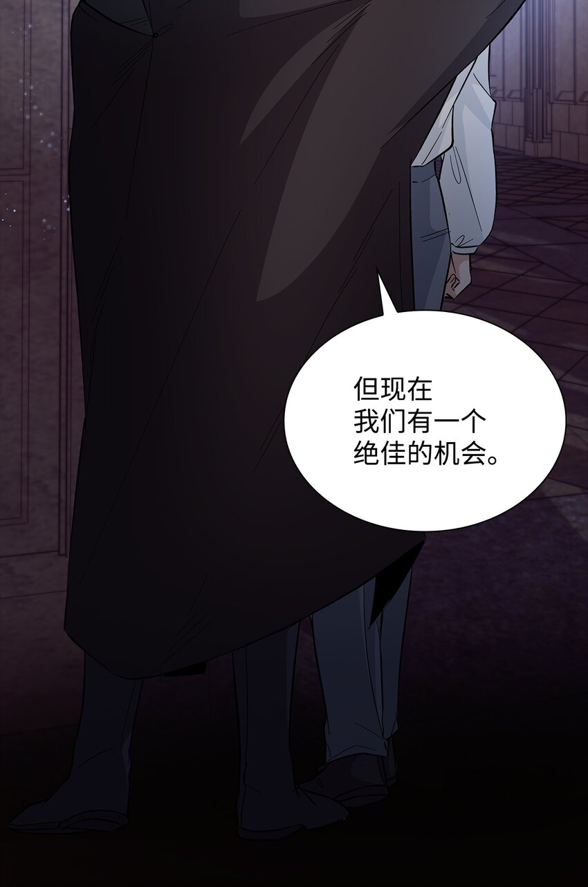 30 奇怪的绷带(1/2)-第31话