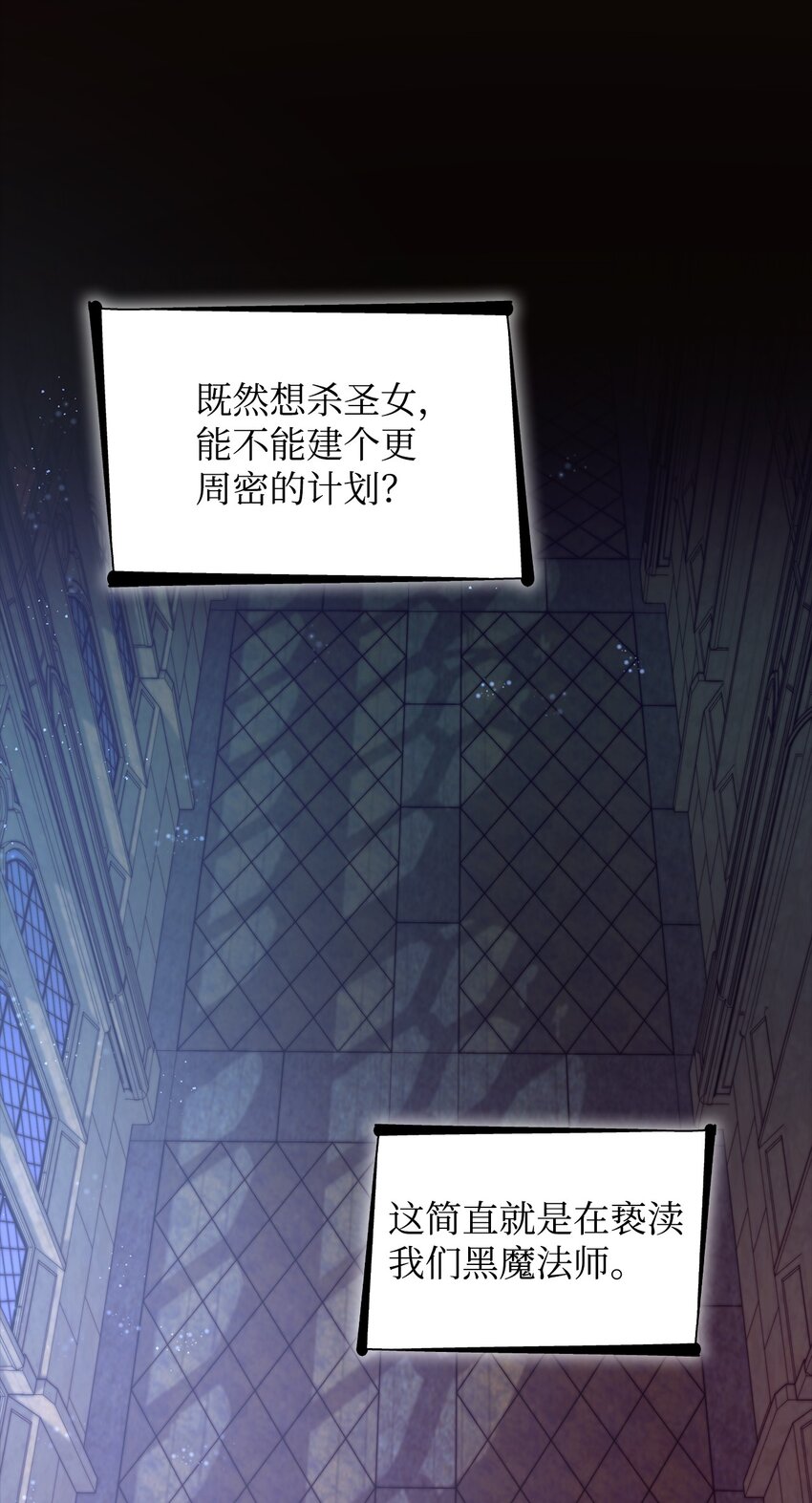 30 奇怪的绷带(1/2)-第31话