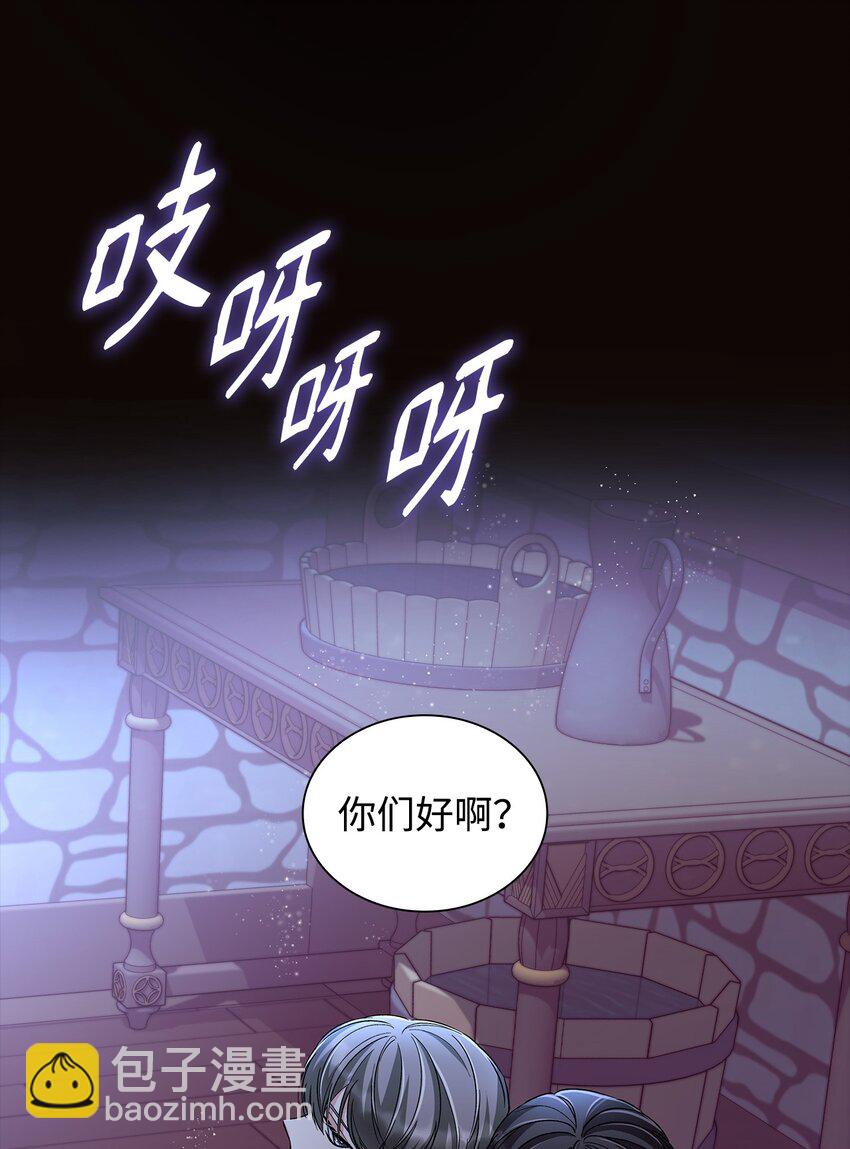 30 奇怪的绷带(1/2)-第31话