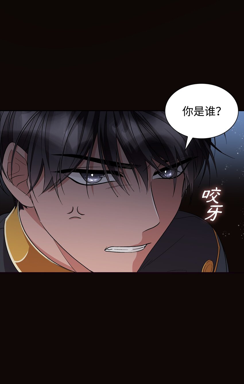 30 奇怪的绷带(1/2)-第31话