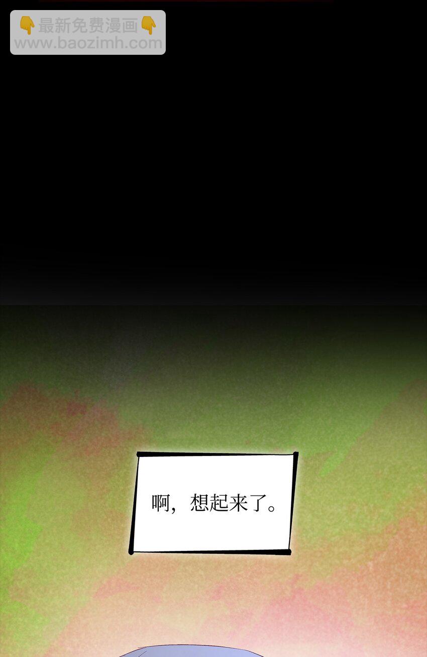 30 奇怪的绷带(1/2)-第31话