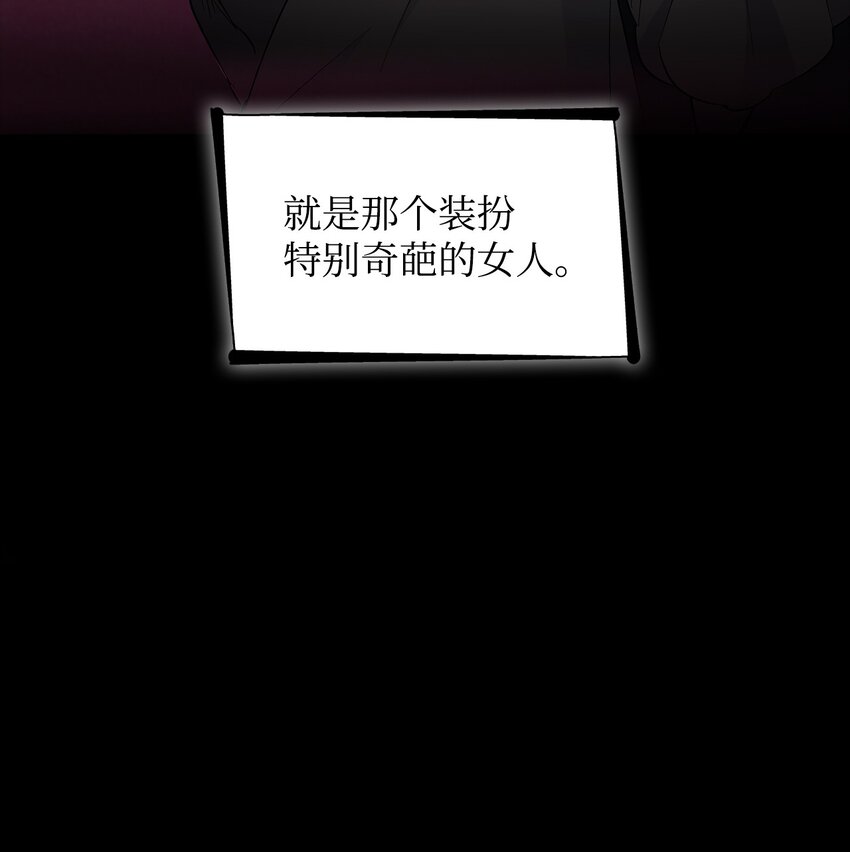 30 奇怪的绷带(1/2)-第31话
