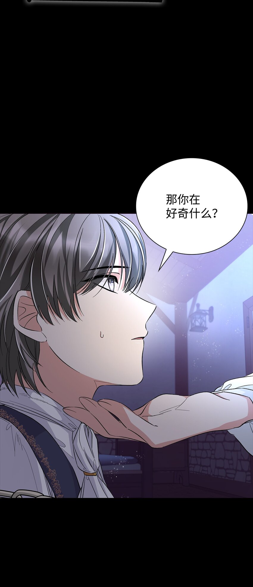 30 奇怪的绷带(1/2)-第31话