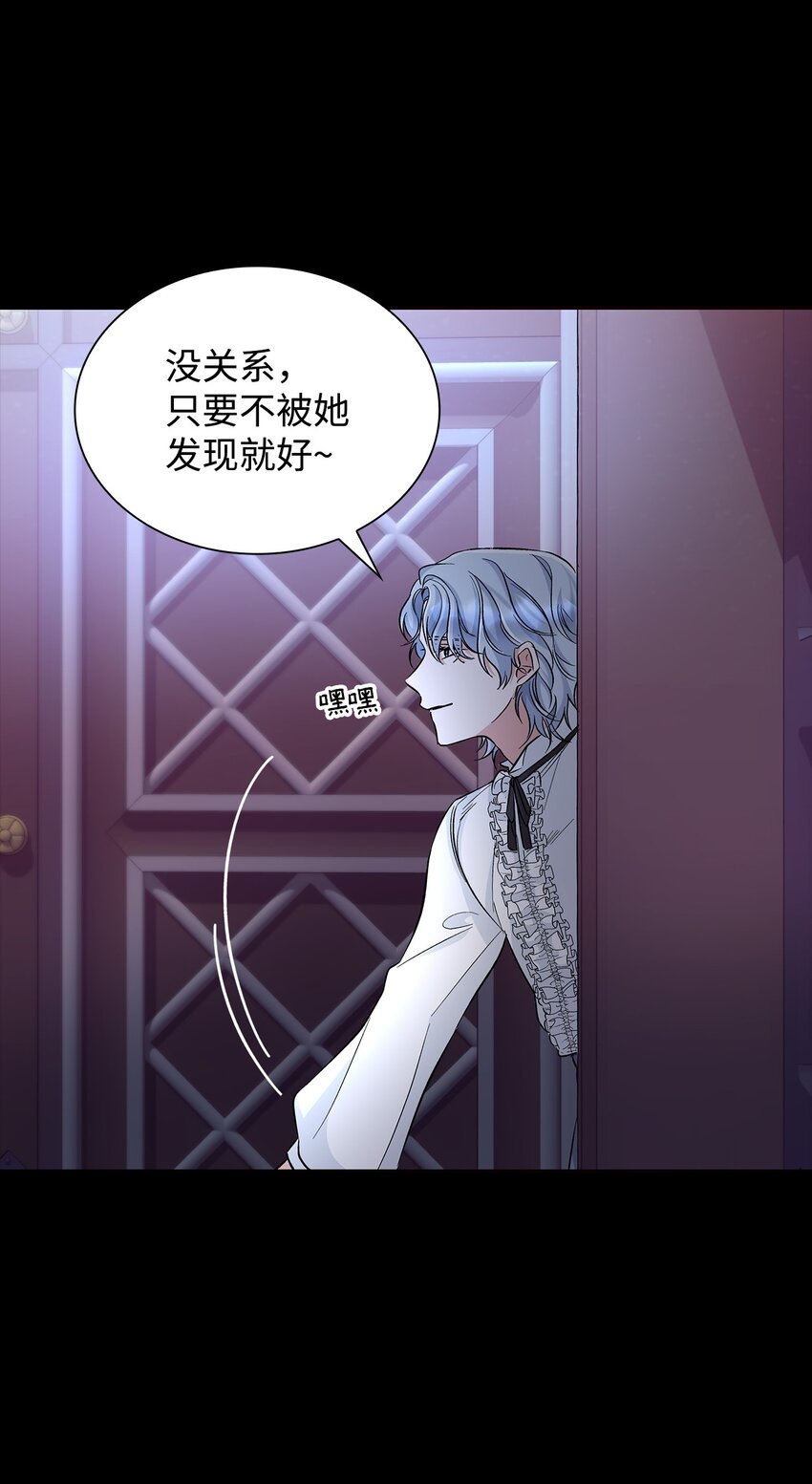 30 奇怪的绷带(1/2)-第31话