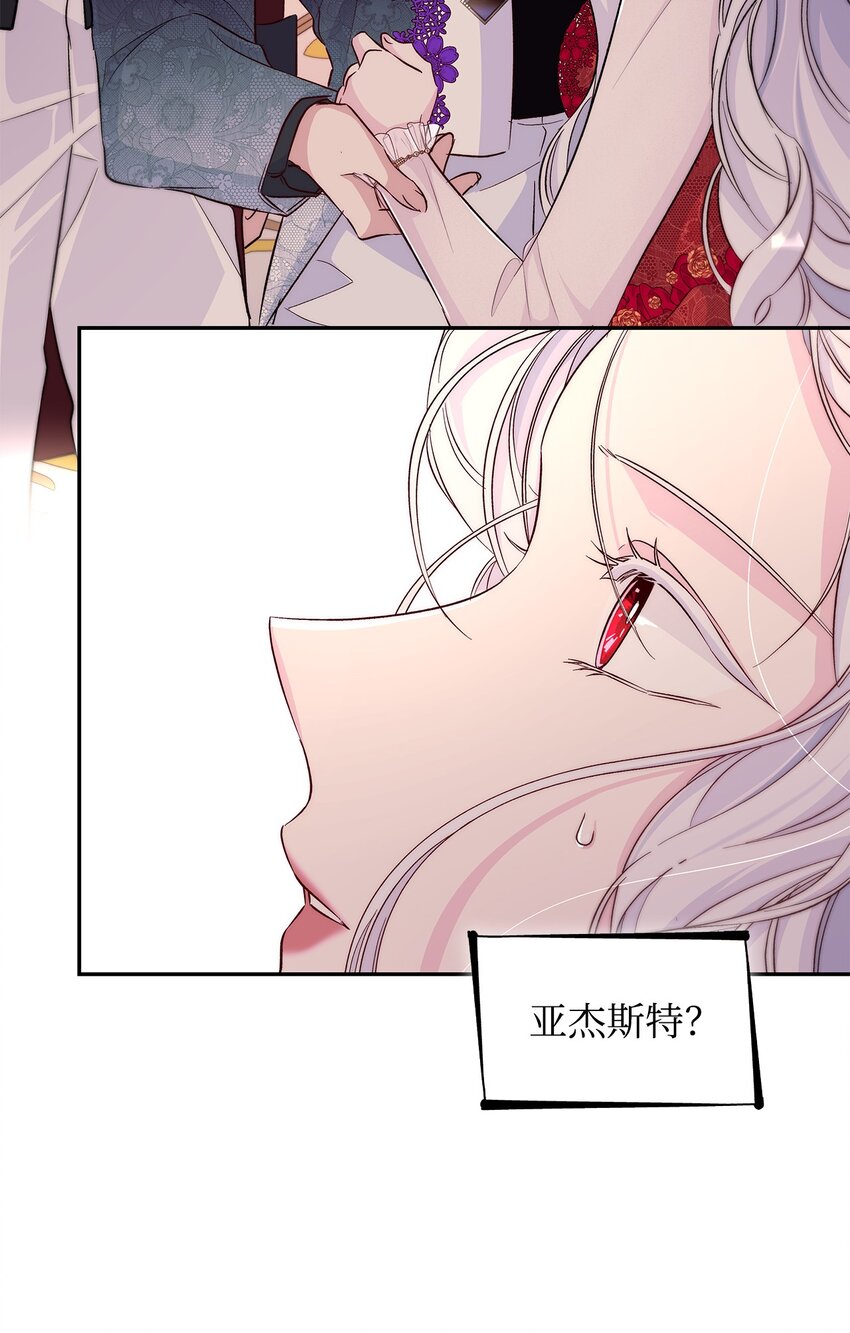 32 蝴蝶效应(1/2)-第33话