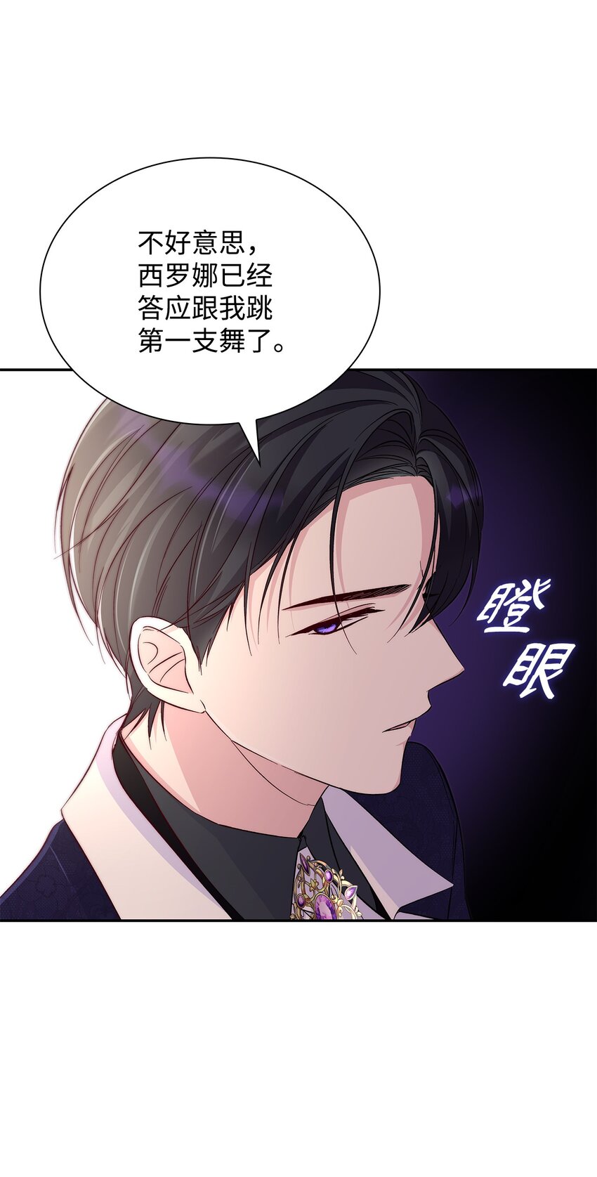 32 蝴蝶效应(1/2)-第33话