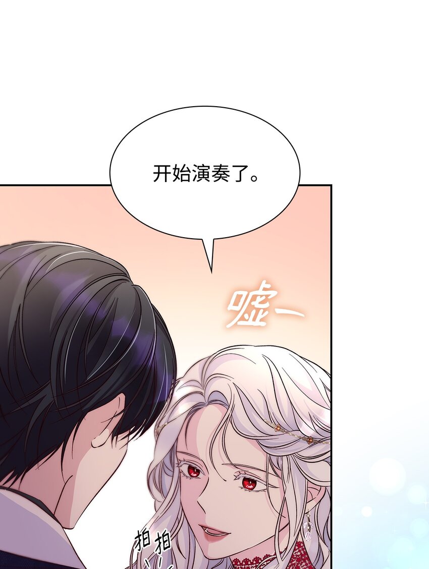 32 蝴蝶效应(1/2)-第33话