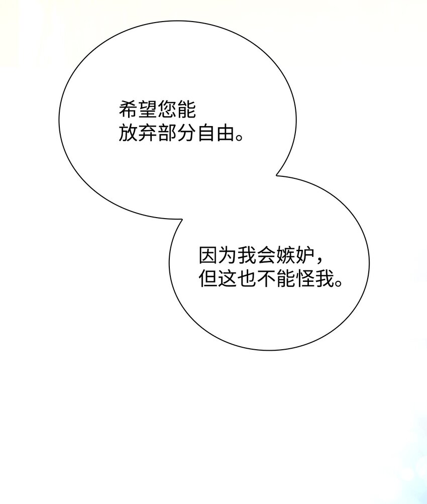 32 蝴蝶效应(1/2)-第33话