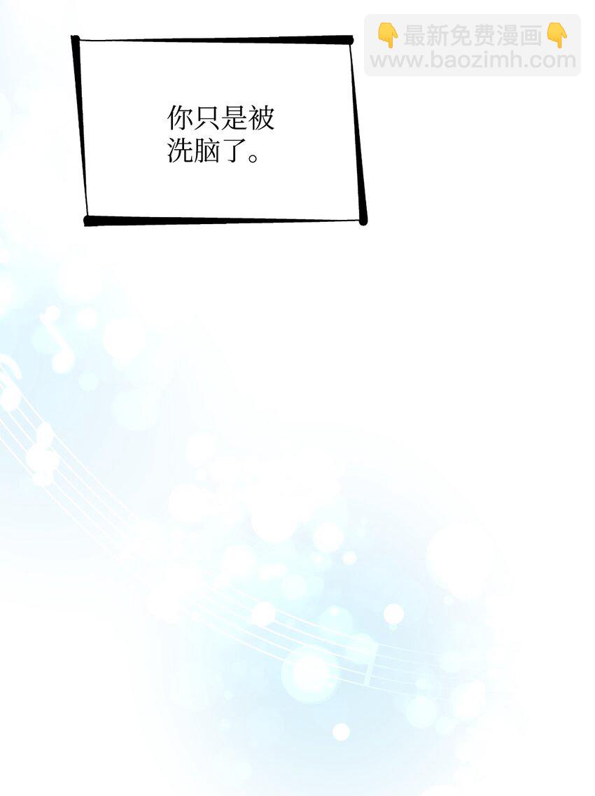 32 蝴蝶效应(1/2)-第33话