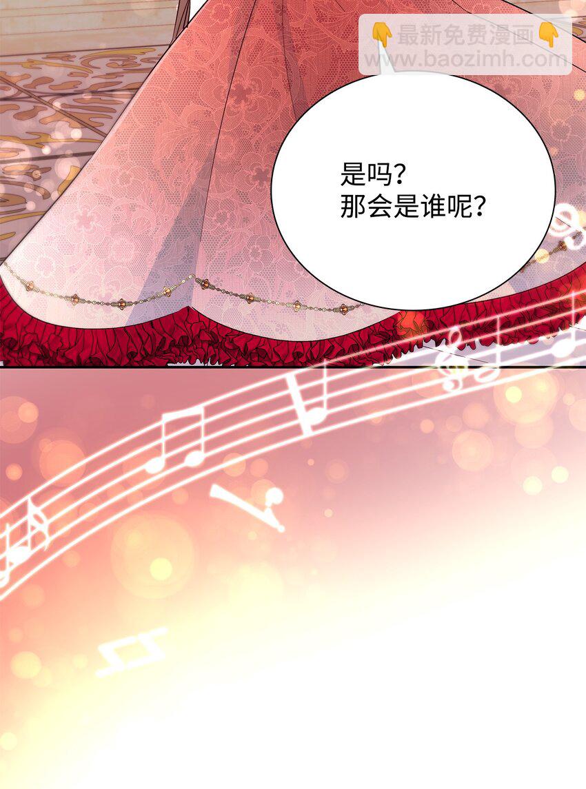 32 蝴蝶效应(1/2)-第33话