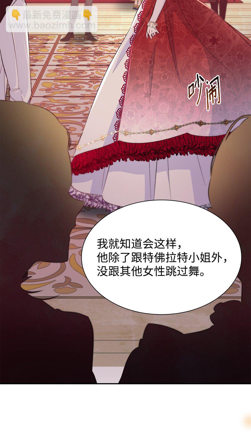 32 蝴蝶效应(1/2)-第33话