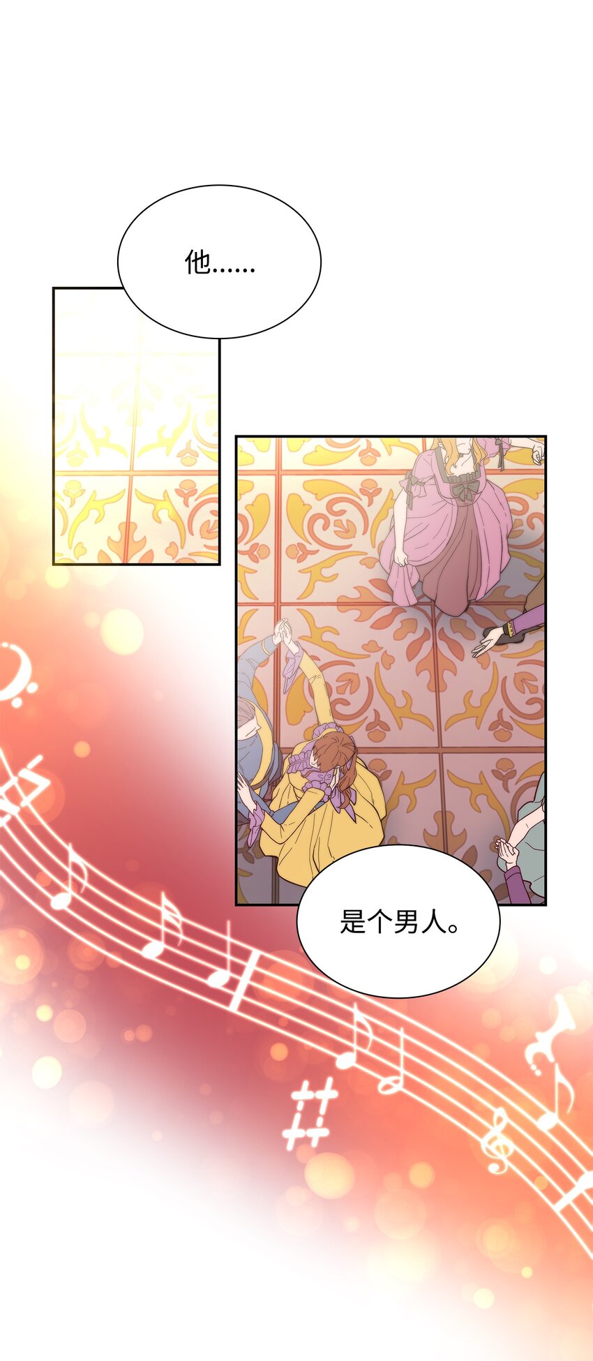 32 蝴蝶效应(1/2)-第33话