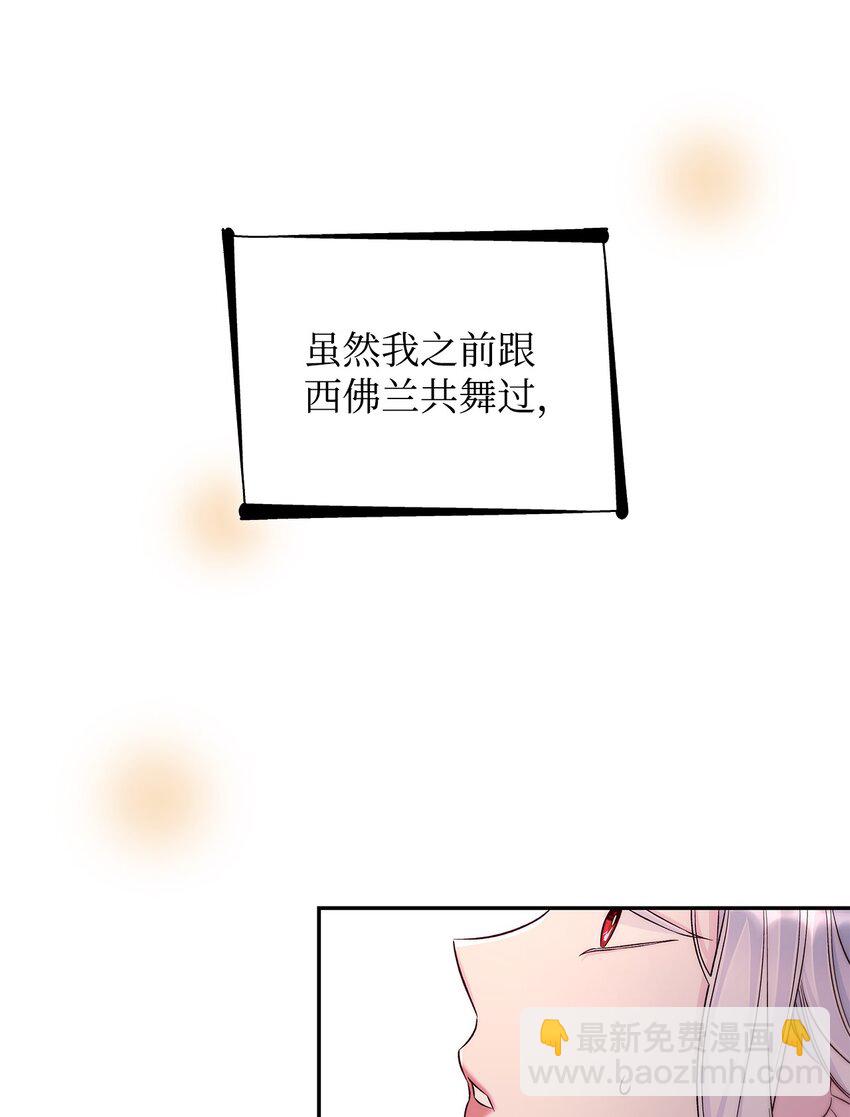 32 蝴蝶效应(1/2)-第33话