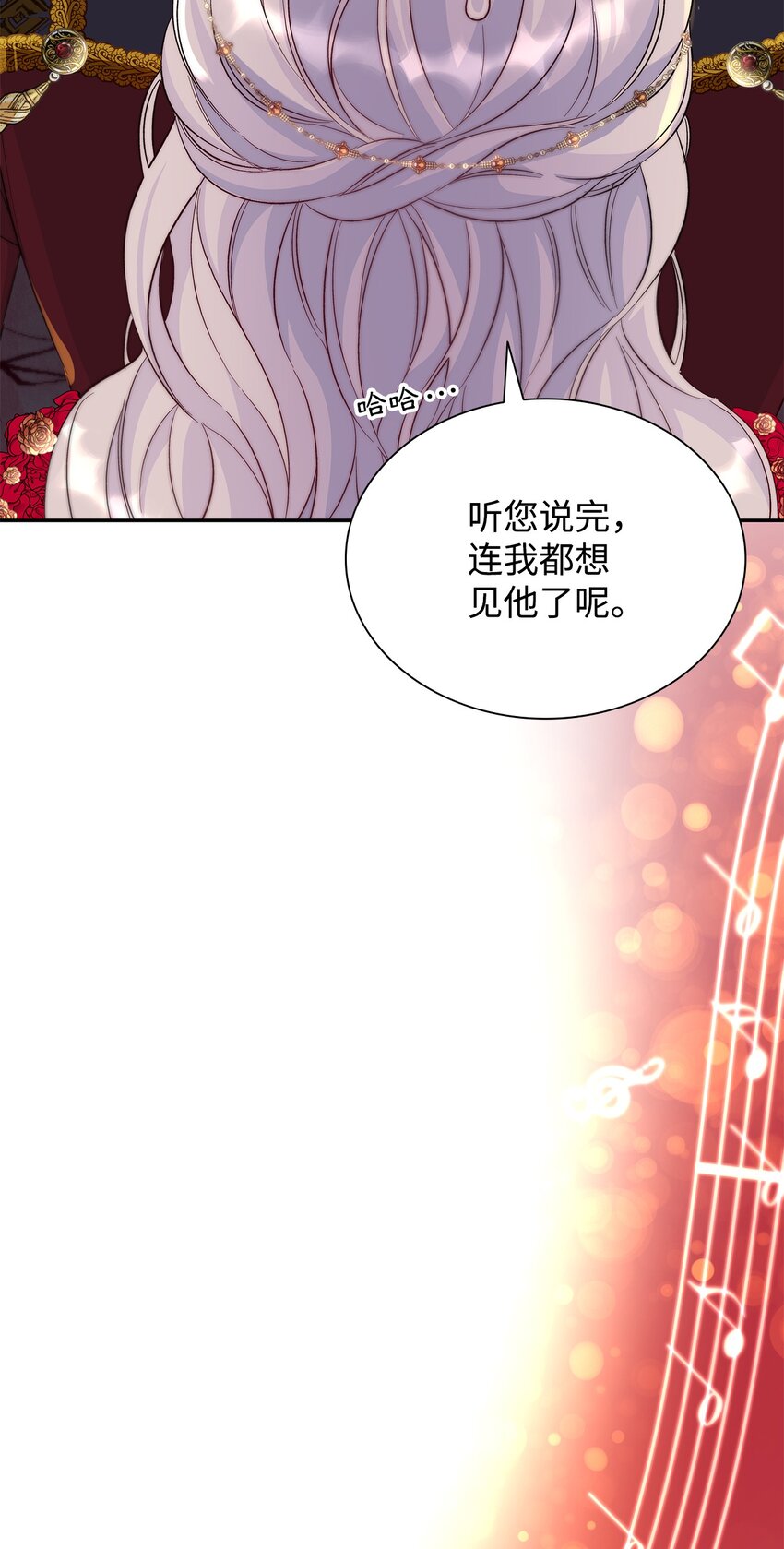 32 蝴蝶效应(1/2)-第33话