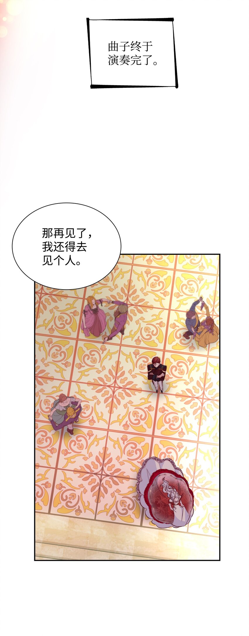32 蝴蝶效应(1/2)-第33话