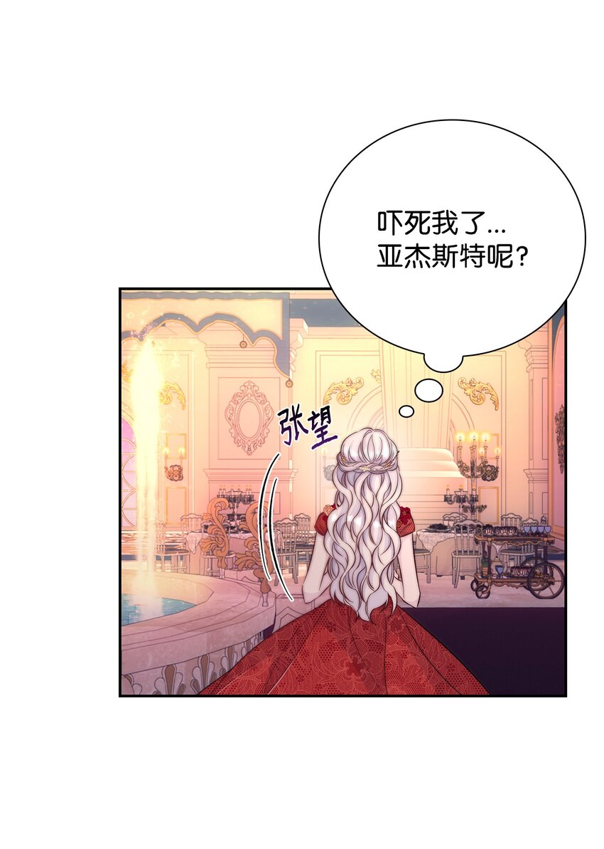 32 蝴蝶效应(1/2)-第33话