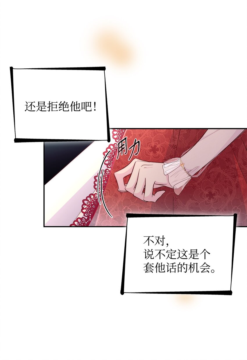 32 蝴蝶效应(1/2)-第33话