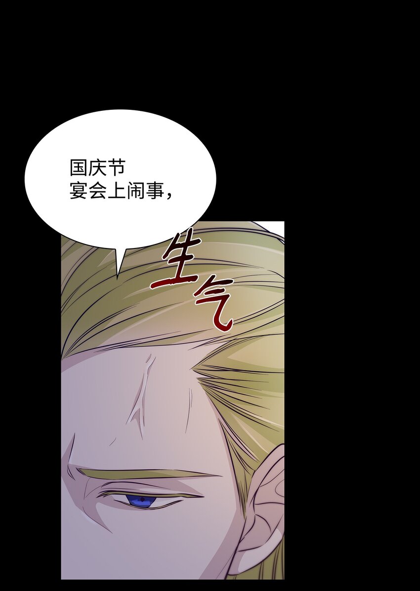 34 逃命(1/2)-第35话