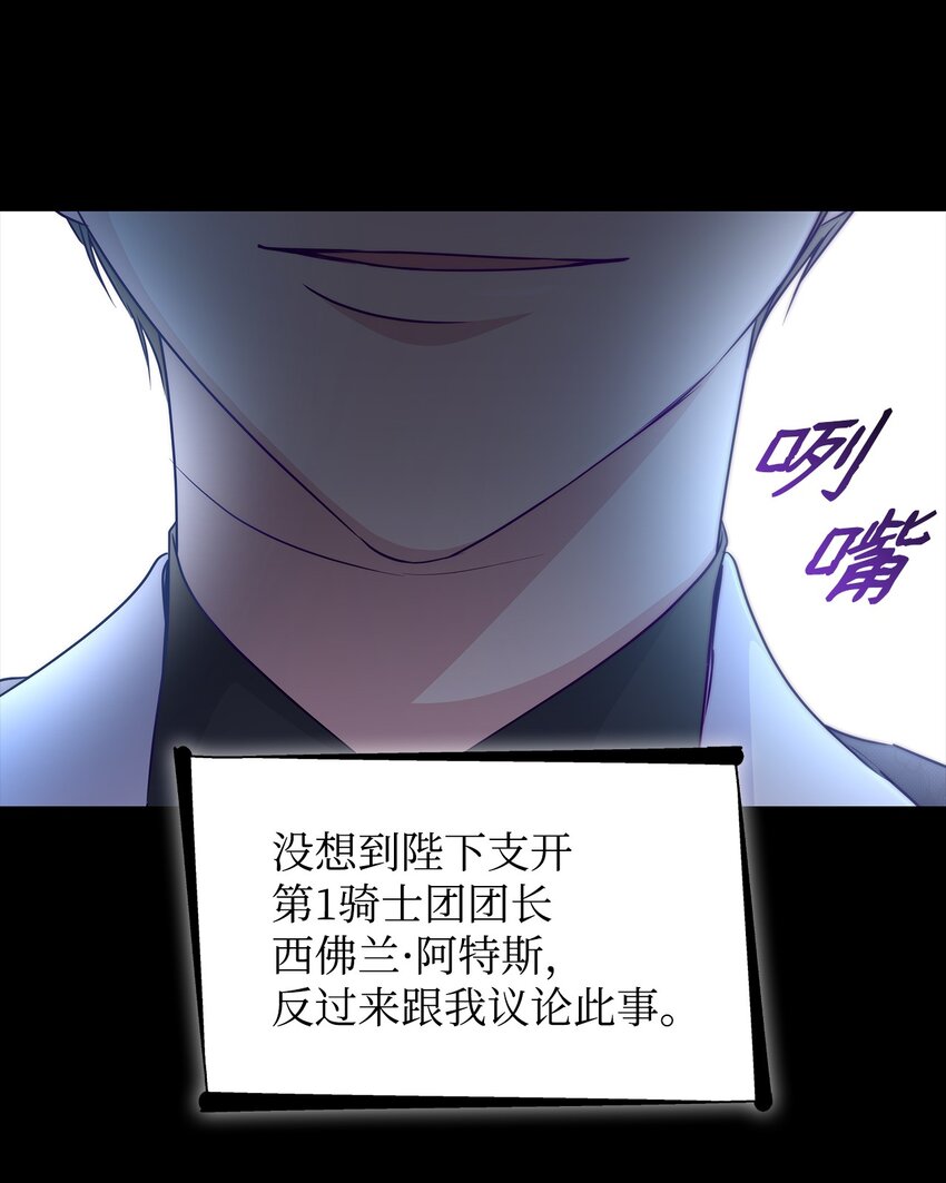 34 逃命(1/2)-第35话