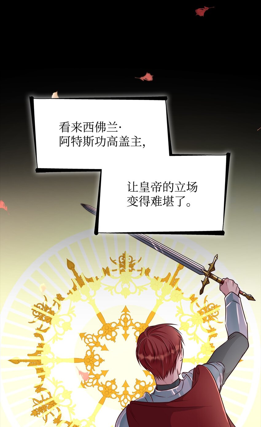 34 逃命(1/2)-第35话