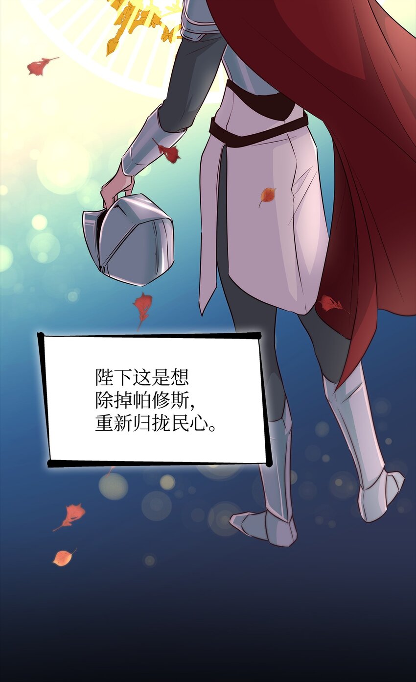 34 逃命(1/2)-第35话