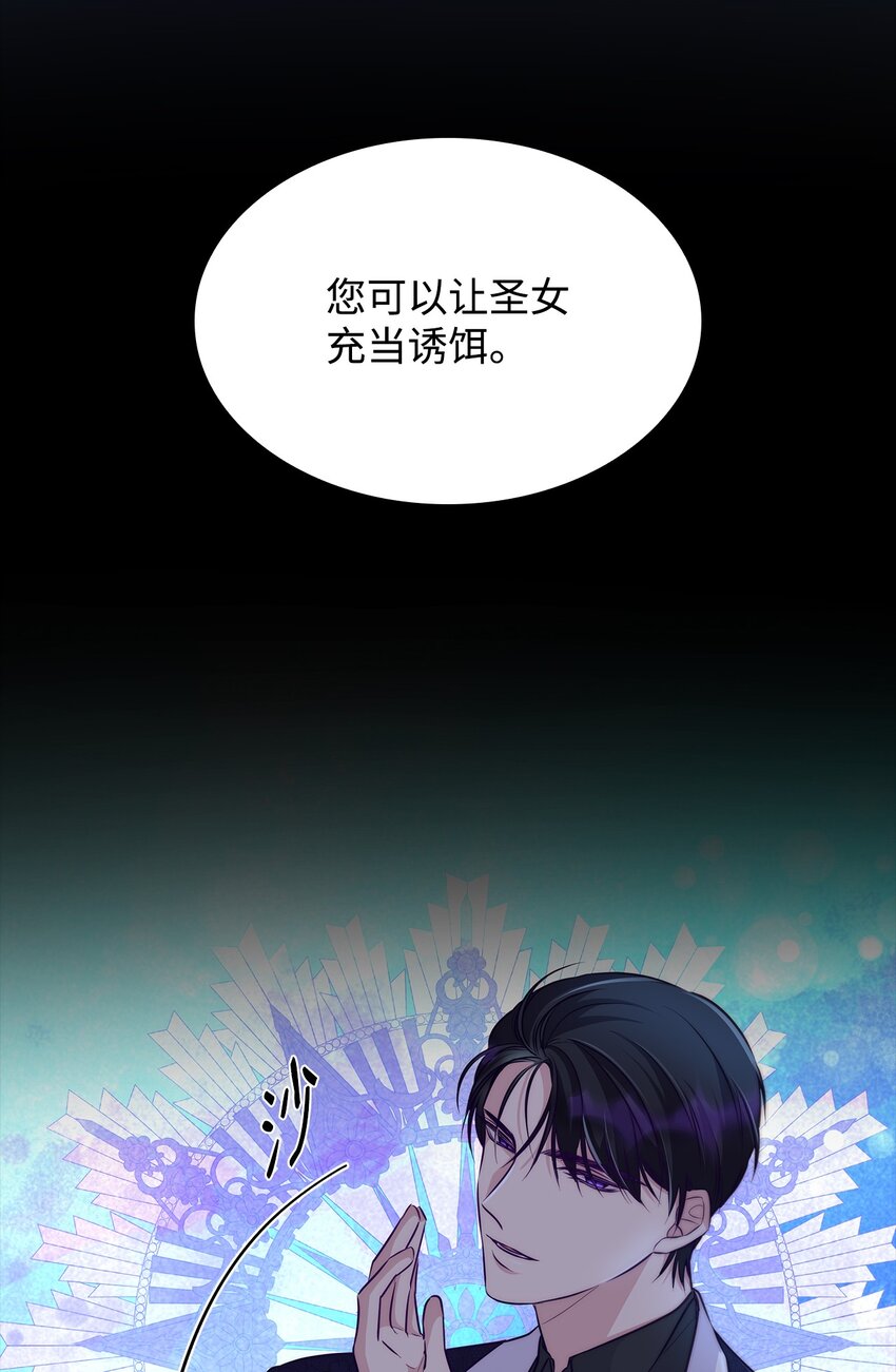 34 逃命(1/2)-第35话
