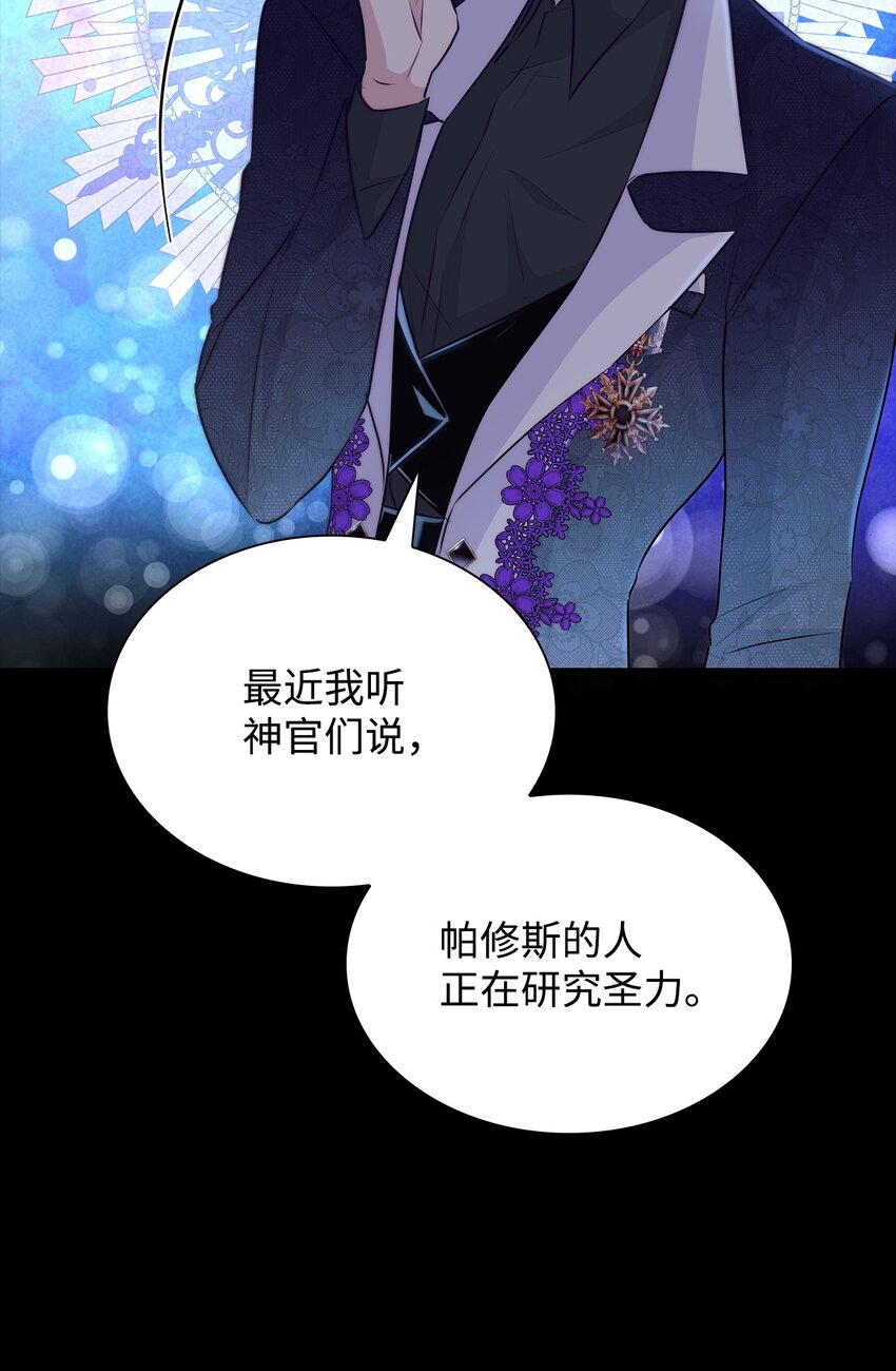 34 逃命(1/2)-第35话