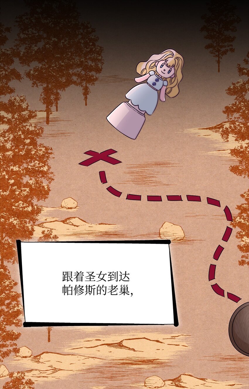 34 逃命(1/2)-第35话