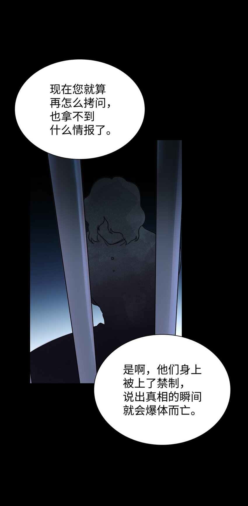34 逃命(1/2)-第35话
