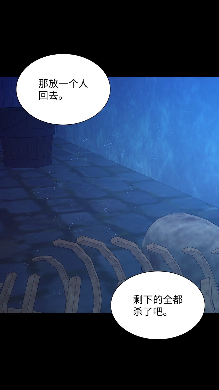 34 逃命(1/2)-第35话
