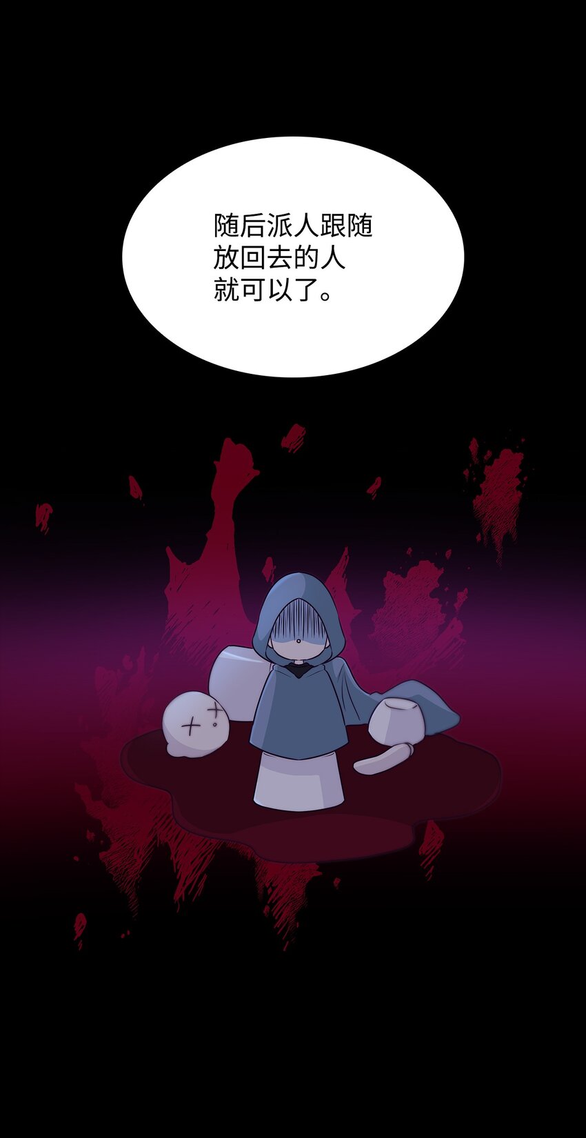 34 逃命(1/2)-第35话