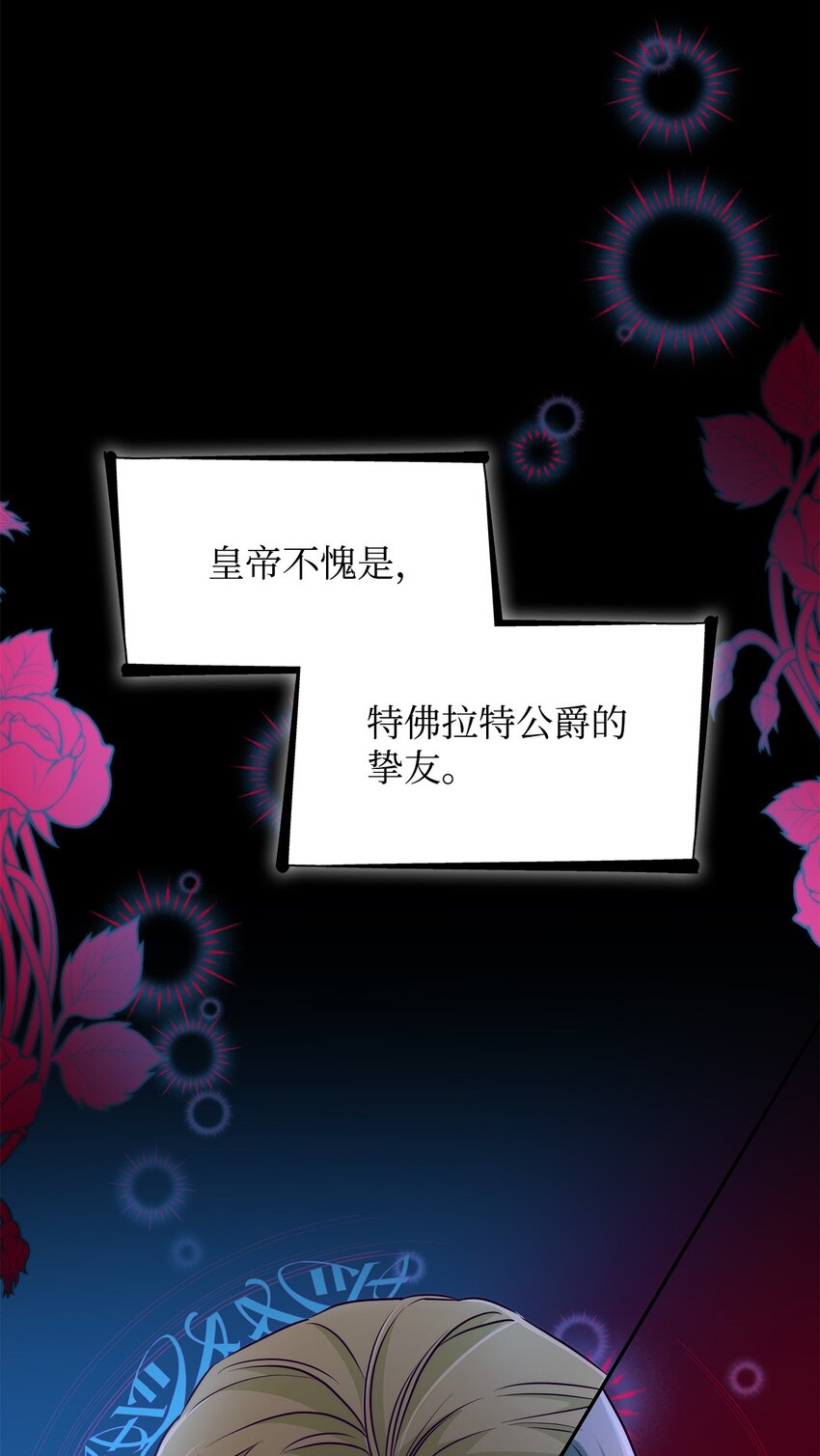 34 逃命(1/2)-第35话