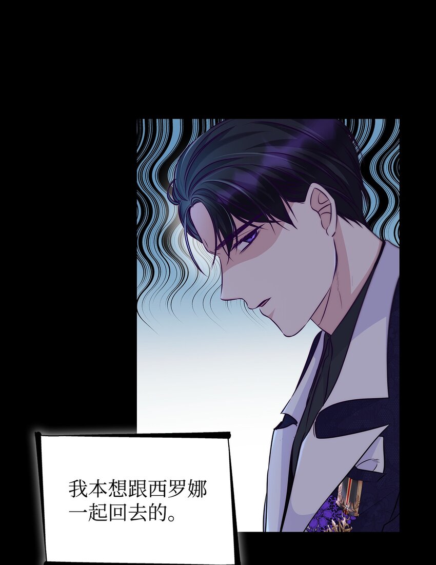 34 逃命(1/2)-第35话
