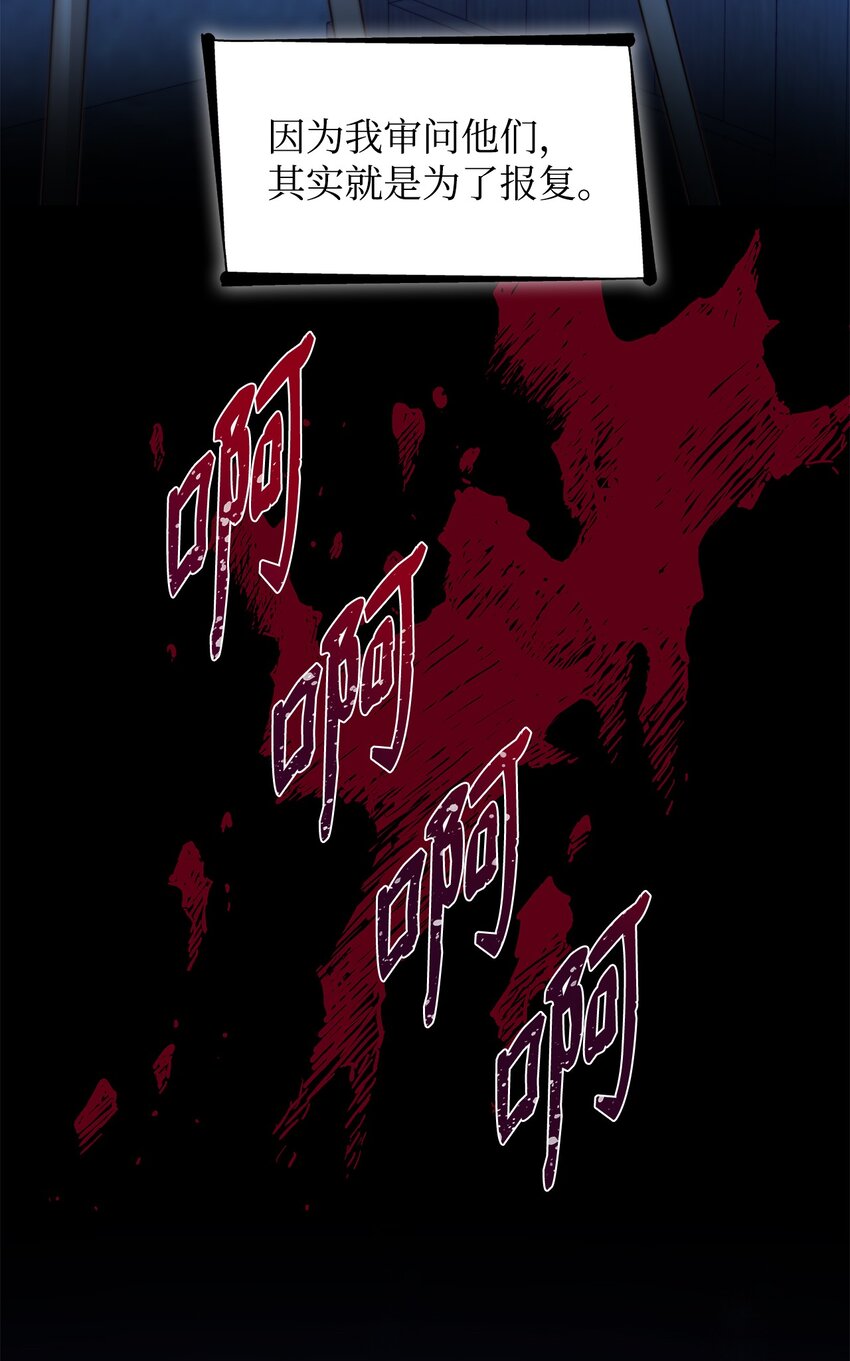 34 逃命(1/2)-第35话