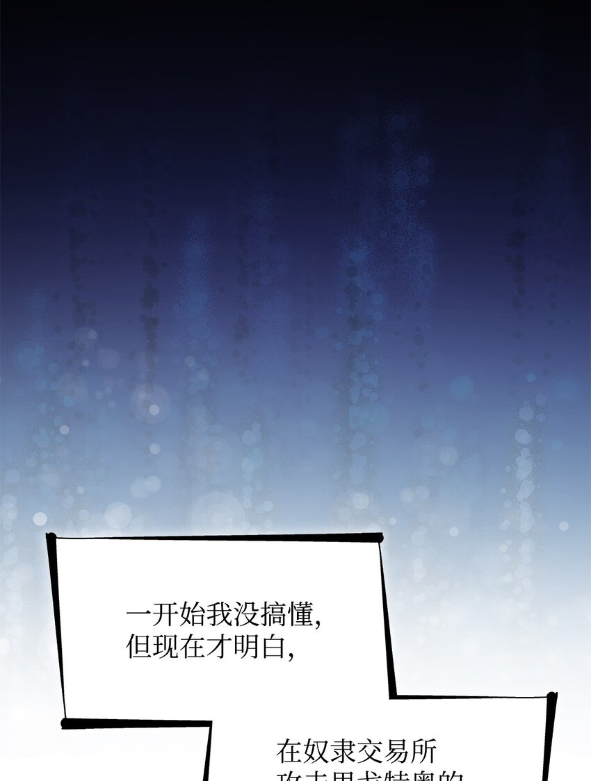 34 逃命(1/2)-第35话