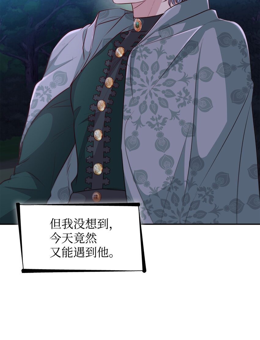 34 逃命(1/2)-第35话
