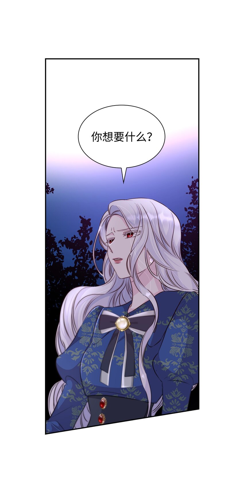 34 逃命(1/2)-第35话