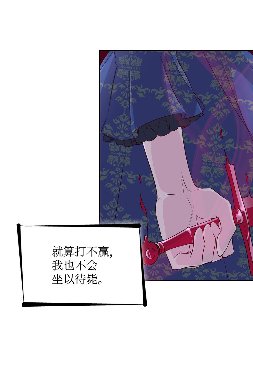 34 逃命(1/2)-第35话
