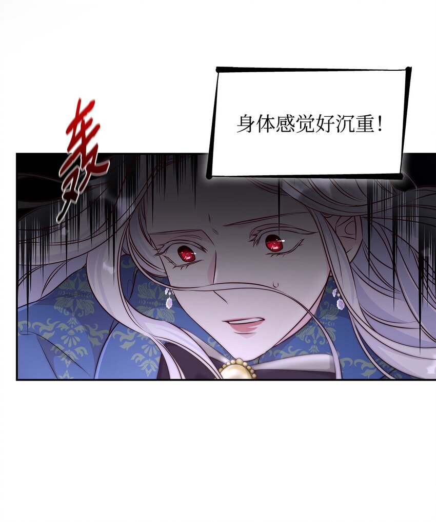 34 逃命(1/2)-第35话