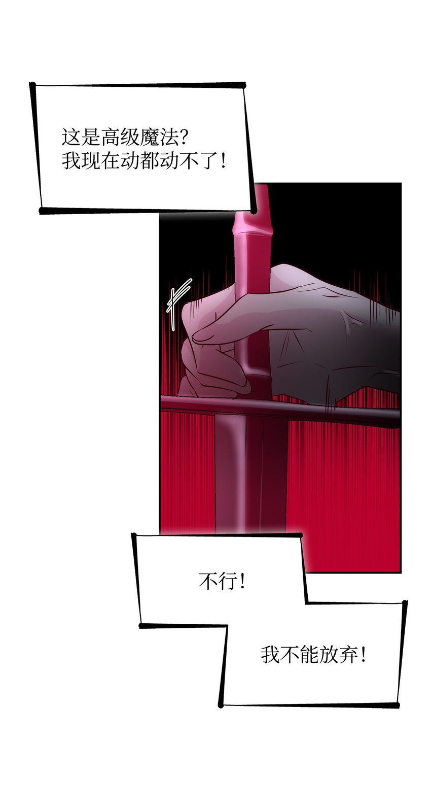 34 逃命(1/2)-第35话