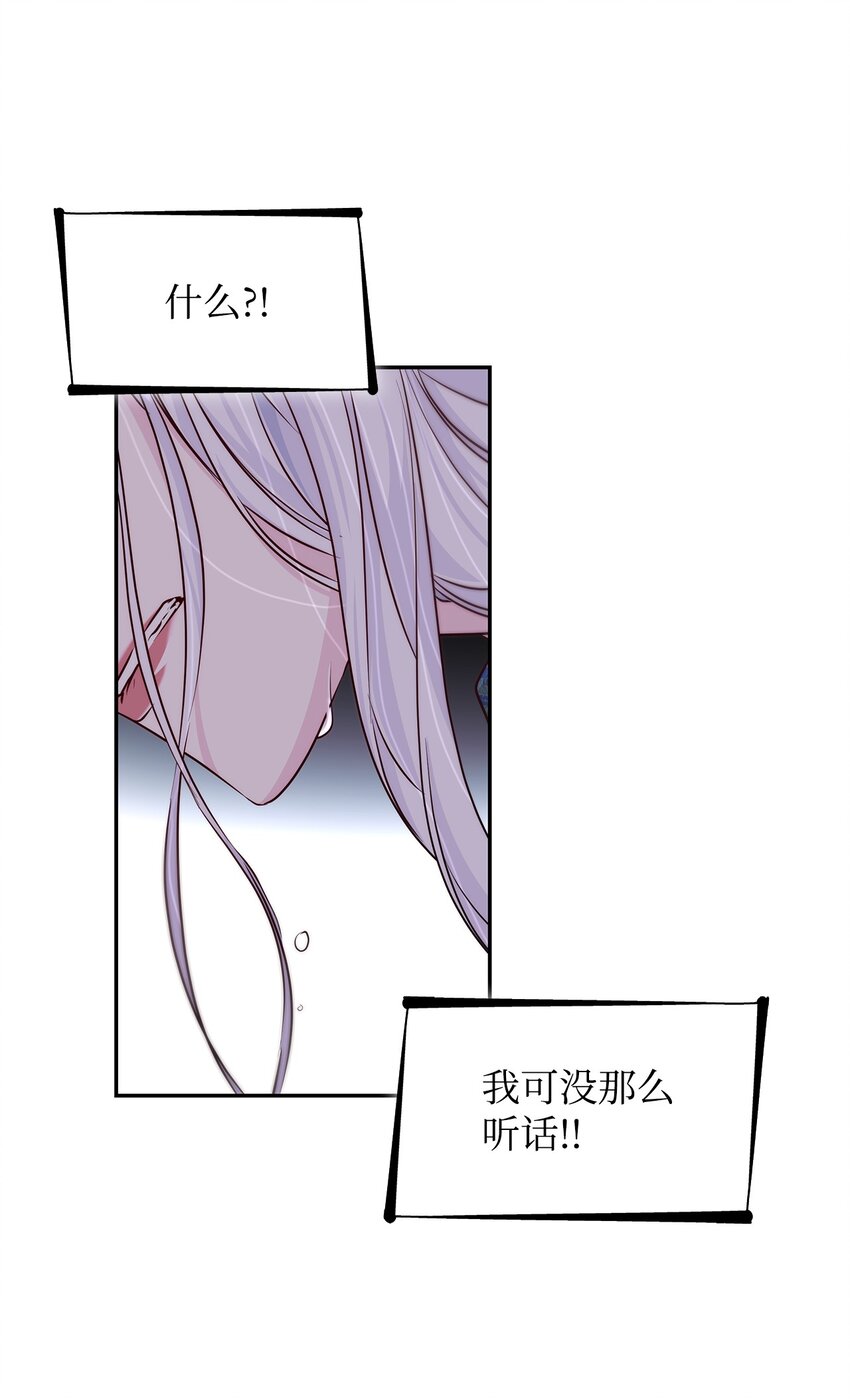 34 逃命(1/2)-第35话