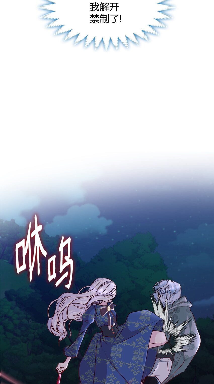 34 逃命(1/2)-第35话