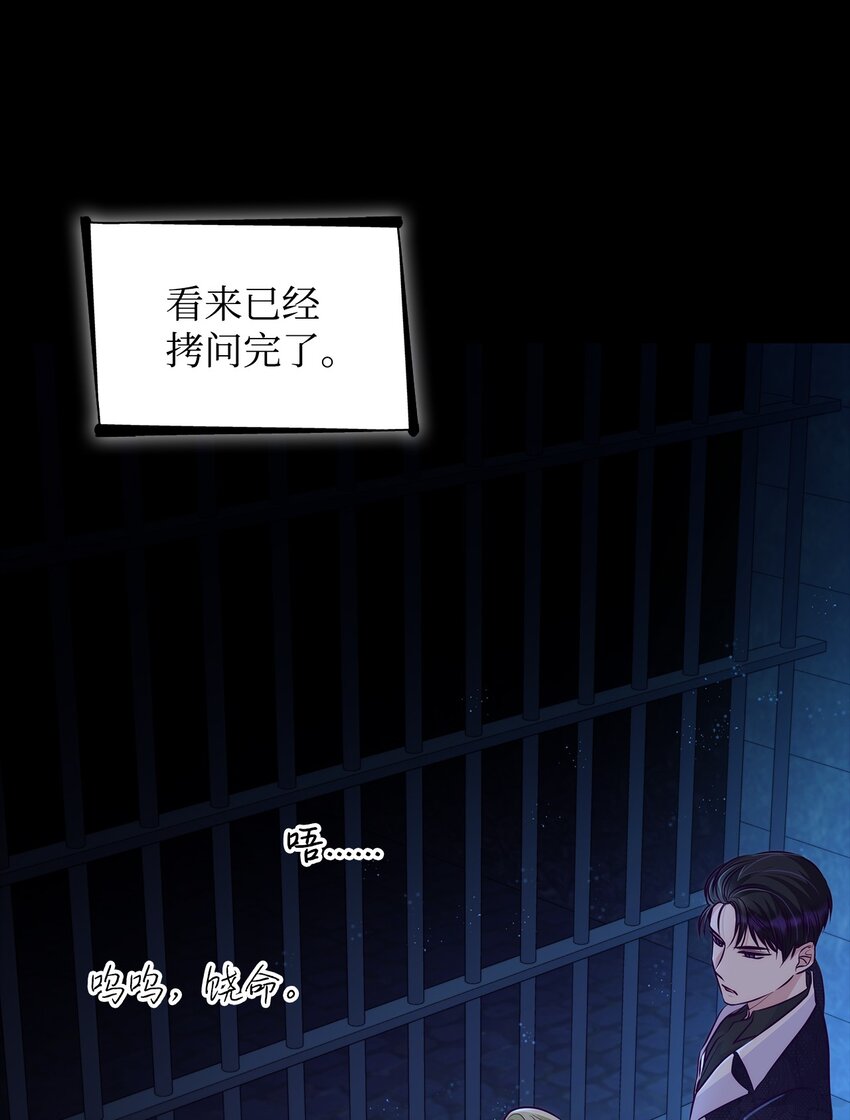 34 逃命(1/2)-第35话