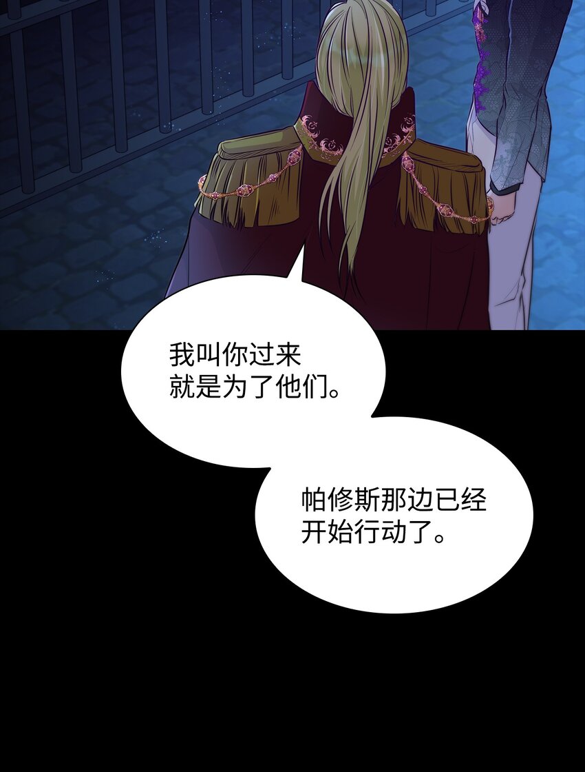 34 逃命(1/2)-第35话